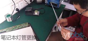 全方位辦公技術(shù)支持 電腦、打印機與網(wǎng)絡(luò)設(shè)備維護指南